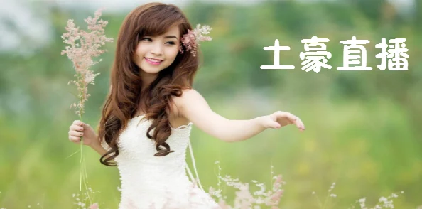 白洁的性荡生活全文后续故事仍在创作中敬请期待 白洁的性荡生活全文后续故事仍在创作中敬请期待