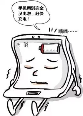 被电动飞机杯强制榨精电量耗尽停止运作主角瘫软在地 被电动飞机杯强制榨精电量耗尽停止运作主角瘫软在地