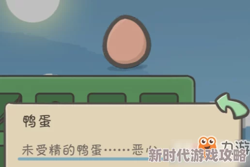 月兔冒险蛋获取攻略2024:最新进展及高效收集扭蛋方法与技巧 月兔冒险蛋获取攻略2024:最新进展及高效收集扭蛋方法与技巧