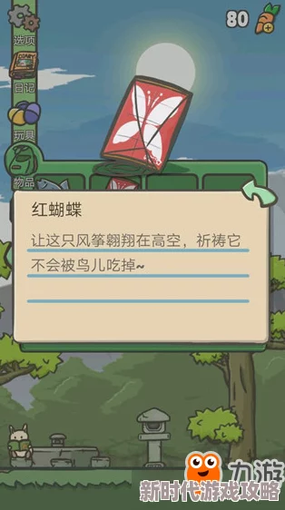 月兔冒险蛋获取攻略2024:最新进展及高效收集扭蛋方法与技巧 月兔冒险蛋获取攻略2024:最新进展及高效收集扭蛋方法与技巧