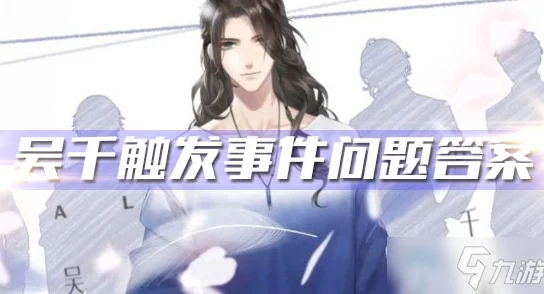 梦间集天鹅座吴千SR星语·花之雨最新升级属性及进展消息一览 梦间集天鹅座吴千SR星语·花之雨最新升级属性及进展消息一览