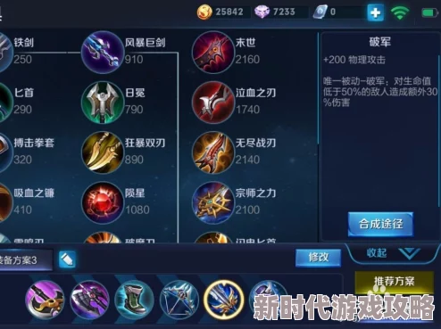 王者荣耀最新进展:全面解析如何有效克制娜可露露,揭秘其最大弱点 王者荣耀最新进展:全面解析如何有效克制娜可露露,揭秘其最大弱点