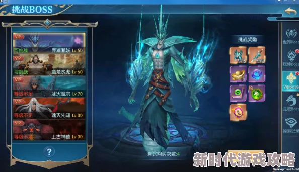 剑圣无双BOSS玩法介绍:最新进展揭秘,多样挑战与丰厚奖励等你来战! 剑圣无双BOSS玩法介绍:最新进展揭秘,多样挑战与丰厚奖励等你来战!