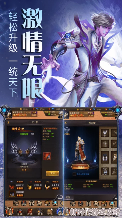 剑圣无双BOSS玩法介绍:最新进展揭秘,多样挑战与丰厚奖励等你来战! 剑圣无双BOSS玩法介绍:最新进展揭秘,多样挑战与丰厚奖励等你来战!