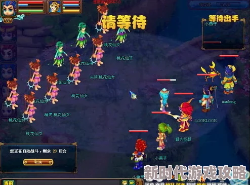 好满1v2神仙进度已更新至80%新增番外篇敬请期待