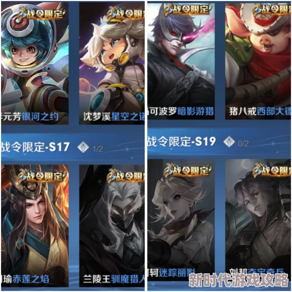 王者荣耀钟馗神迹守卫皮肤2024年9月限时返场最新消息