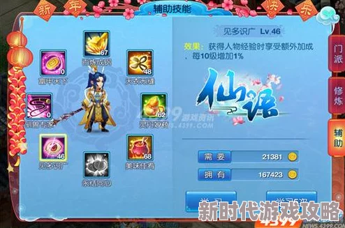 梦幻仙语水晶宫加点推荐2024:全灵暴力输出流派及最新技能优化解析 梦幻仙语水晶宫加点推荐2024:全灵暴力输出流派及最新技能优化解析