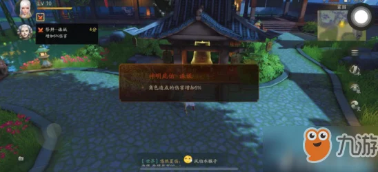 神都夜行录最新进展:挑战烈火焚原通关技巧全解析,金乌机制与高效打法指南 神都夜行录最新进展:挑战烈火焚原通关技巧全解析,金乌机制与高效打法指南