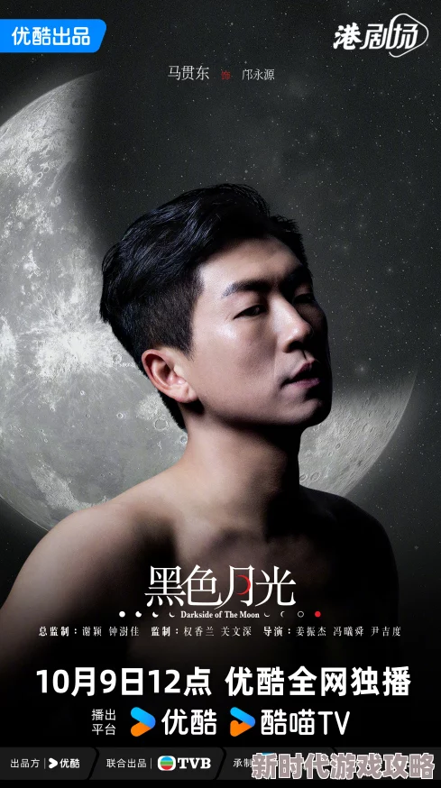 应孕而婚黑色月光心怀希望勇敢追梦照亮前行的路 应孕而婚黑色月光心怀希望勇敢追梦照亮前行的路