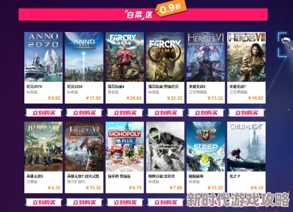 酒肉世界免费观看全集更新至第10集精彩剧情持续升级 酒肉世界免费观看全集更新至第10集精彩剧情持续升级