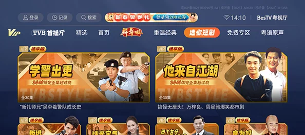 酒肉世界免费观看全集更新至第10集精彩剧情持续升级 酒肉世界免费观看全集更新至第10集精彩剧情持续升级