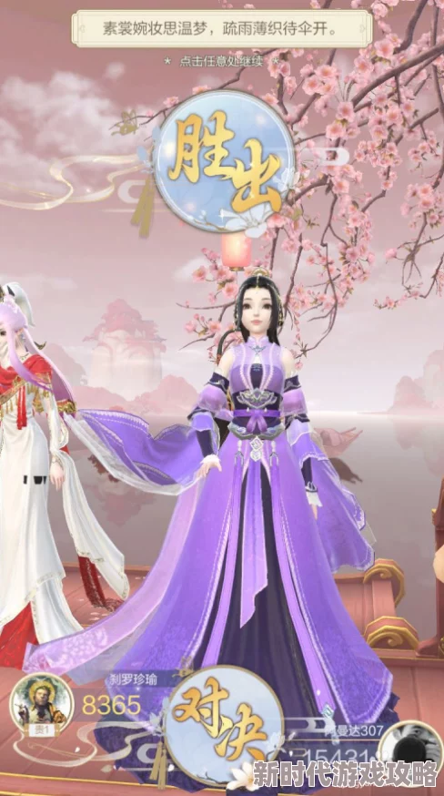 云裳羽衣5-4再忆江湖高分搭配攻略更新,可手持璇星灯,最新限定套装助力冲分 云裳羽衣5-4再忆江湖高分搭配攻略更新,可手持璇星灯,最新限定套装助力冲分