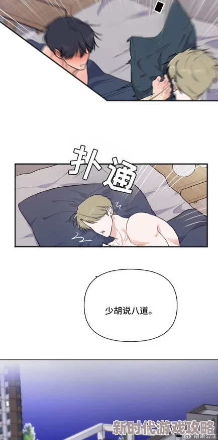 羞羞漫画在线观看入口已更新至第120话新增番外篇甜蜜篇章 羞羞漫画在线观看入口已更新至第120话新增番外篇甜蜜篇章