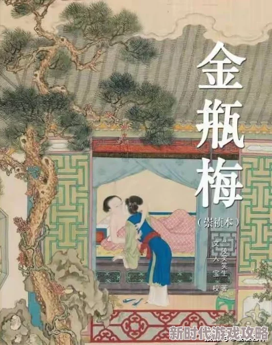 金瓶梅影视筹备工作稳步推进预计2024年正式启动拍摄 金瓶梅影视筹备工作稳步推进预计2024年正式启动拍摄