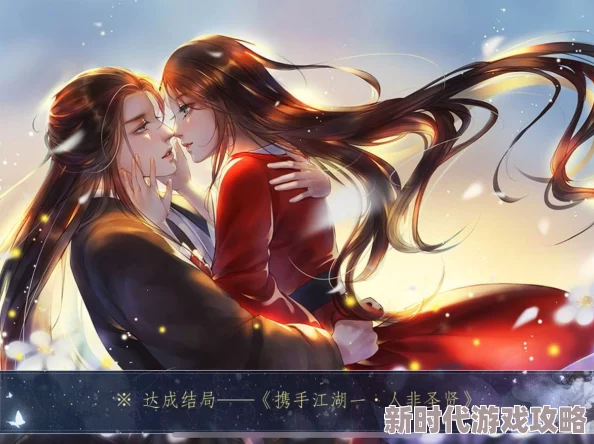 洛灵犀温离两人携手突破重重困境终成眷属 洛灵犀温离两人携手突破重重困境终成眷属