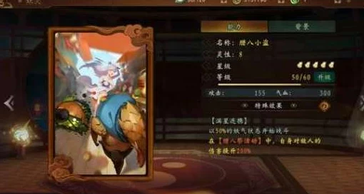 神都夜行录鲲阵容最新搭配策略与推荐，含深度拓印及妖灵角色选择进展