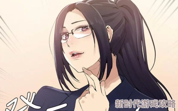 秘密教学105话我需要灭火子奈崩溃边缘圭太再次出手相助