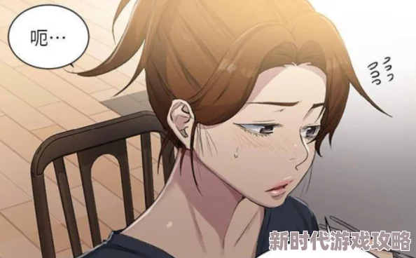 秘密教学105话我需要灭火子奈崩溃边缘圭太再次出手相助