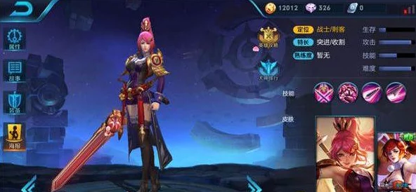 王者荣耀S12赛季花木兰高效上分技巧与最新连招攻略详解