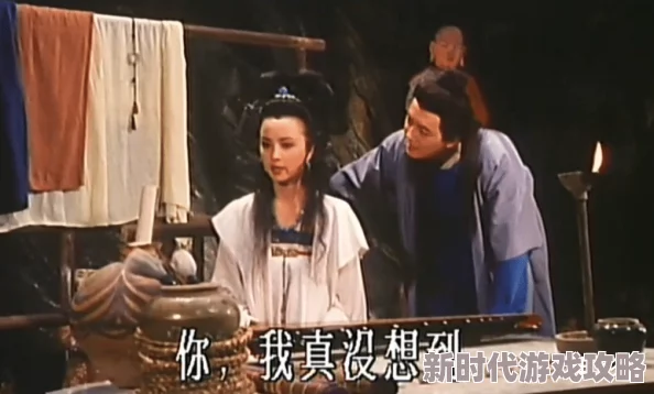 电影聊斋一级淫片免费放资源已删除请勿传播有害信息