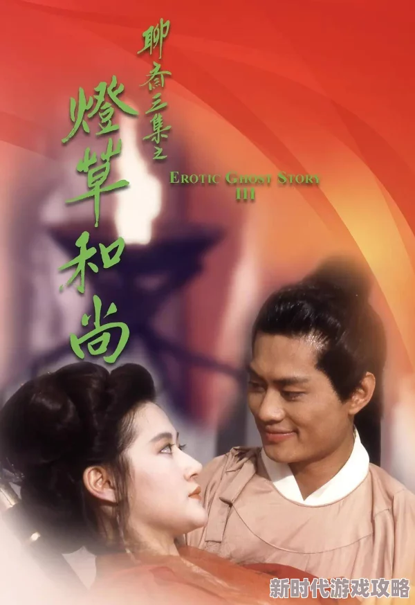 电影聊斋一级淫片免费放资源已删除请勿传播有害信息