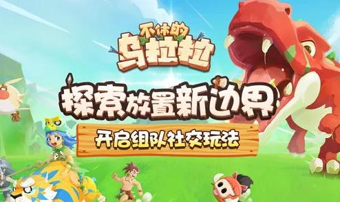 不休的乌拉拉战士加点技巧分享：2024年最新攻略与实战应用详解