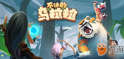 不休的乌拉拉战士加点技巧分享：2024年最新攻略与实战应用详解