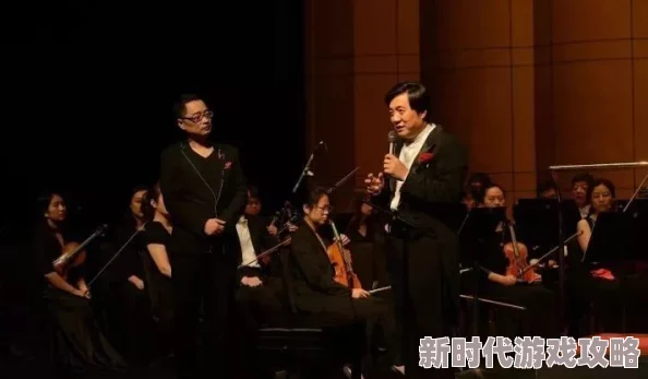 杨雨欣老周近日参加了一场精彩的音乐会并与多位知名艺术家交流心得