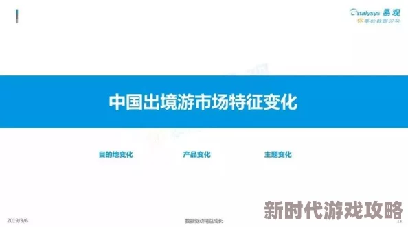 欧美喷近日推出全新系列产品，旨在提升用户体验和满足市场需求