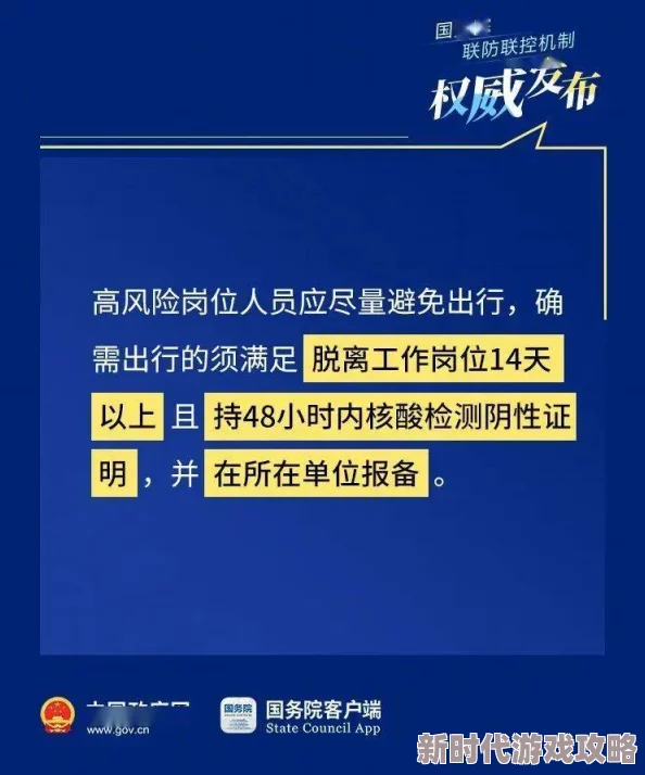 欧美喷近日推出全新系列产品，旨在提升用户体验和满足市场需求