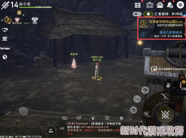 剑灵革命主线任务攻略:最新进展与地区开放策略全解析 剑灵革命主线任务攻略:最新进展与地区开放策略全解析