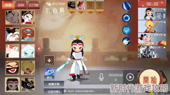 闹闹天宫小白龙强度解析:第一颜值担当,最新技能调整是否让其更上一层楼? 闹闹天宫小白龙强度解析:第一颜值担当,最新技能调整是否让其更上一层楼?