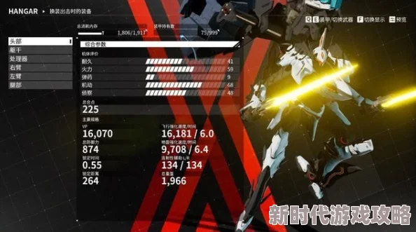 机动战队明天最强机甲选择指南：2024年初始哪些厉害机甲值得入手？