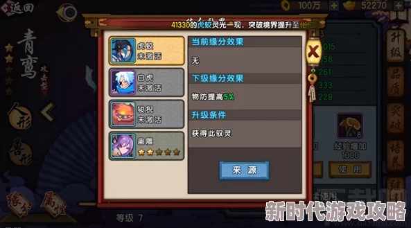 仙剑奇侠传四手游书中仙题目汇总及全部答案详解，最新进展消息：全面更新题库与攻略解析