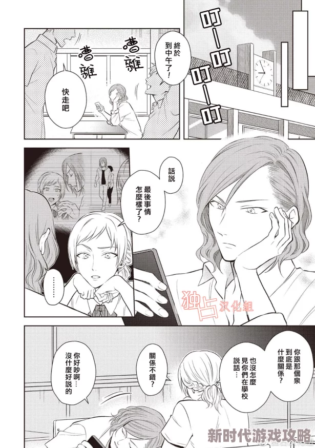 攵女乱h升华的爱女主克服心理障碍与男主重新开始 攵女乱h升华的爱女主克服心理障碍与男主重新开始