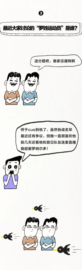 天天5g罗志祥经纪人回应称一切皆为不实谣言 天天5g罗志祥经纪人回应称一切皆为不实谣言