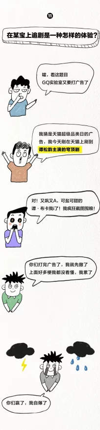 天天5g罗志祥经纪人回应称一切皆为不实谣言 天天5g罗志祥经纪人回应称一切皆为不实谣言