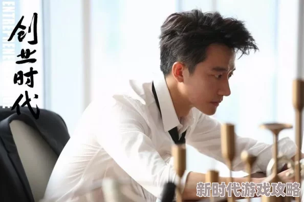 顾之洲陶软两人婚后生活甜蜜携手创业克服重重难关终获成功