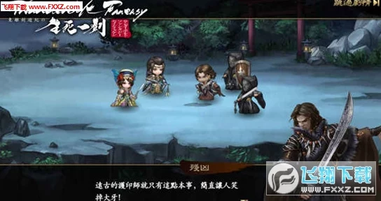 东离剑游纪之生死一剑5月17日封测启航，最新剧情与角色揭秘即将揭晓