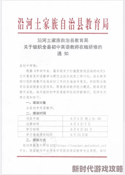 宋小易精通五门外语熟练使用各类办公软件已完成项目A的初步方案