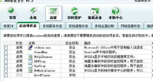 宋小易精通五门外语熟练使用各类办公软件已完成项目A的初步方案