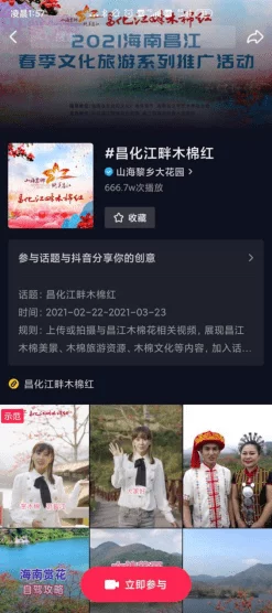 蜜欲开发顺利进行中预计将于明年春季上线敬请期待