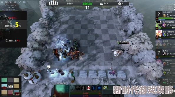 刀塔自走棋神法阵容全面攻略：最新进展与高效玩法详解，助你轻松制霸战场