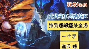 扒开腿让我添个痛快的小说龙骑士团勇往直前携手共进创造美好未来