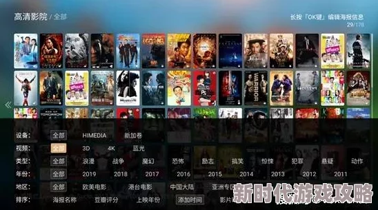 男女爽爽午夜18污污影院影片已更新至第10集画质升级新增花絮