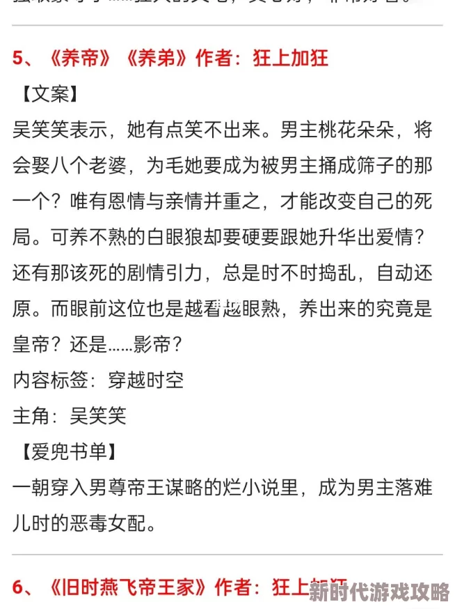 激情小说黄色更新至第10章女主角身陷囹圄