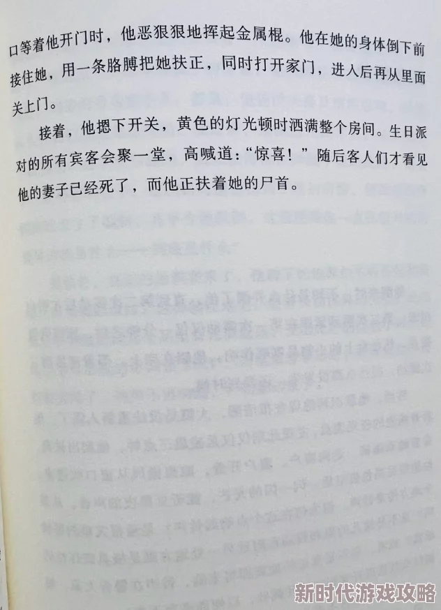 激情小说黄色更新至第10章女主角身陷囹圄