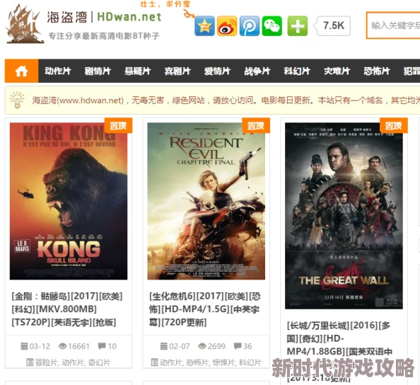 黄片一级黄片资源更新速度加快多种清晰度可选下载更便捷