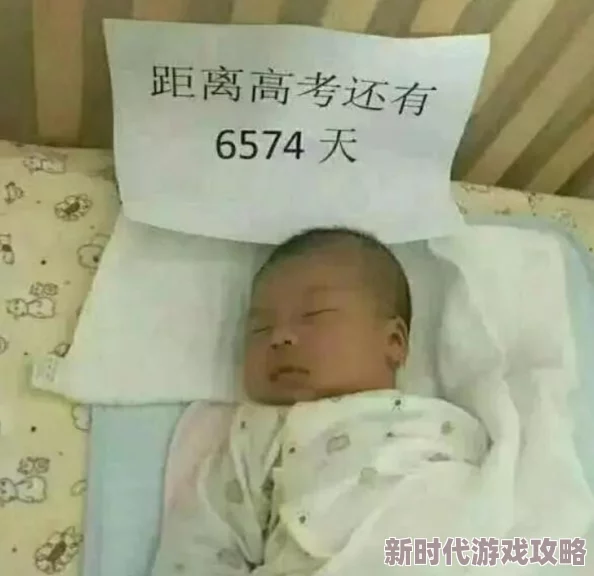 爸爸～你怎么这么大险恶的运气逆境中成长，勇敢面对挑战，未来定会更加光明