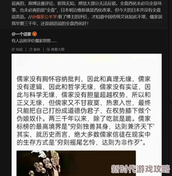 奶妾近日一位知名作家在社交媒体上分享了她对传统文化的独特见解，引发热议